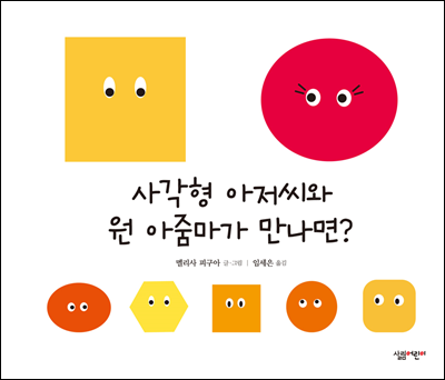 도서명 표기