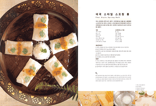 동남아시아 요리