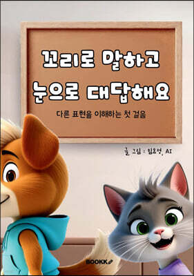 도서명 표기