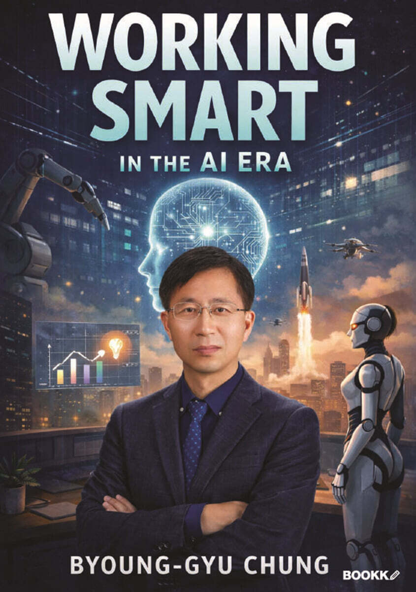 Working Smart in the AI Era