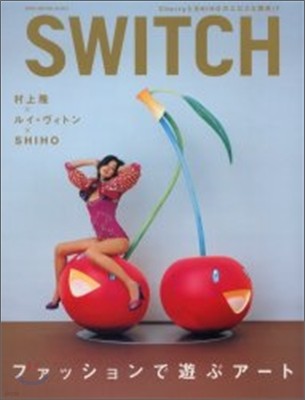 SWITCH Vol.23 No.4