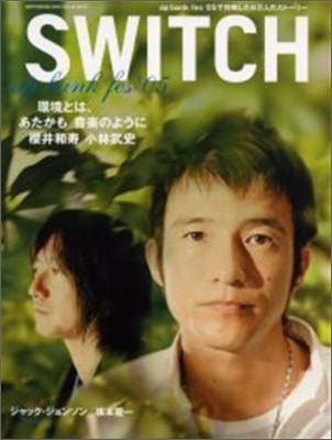 SWITCH Vol.23 No.9