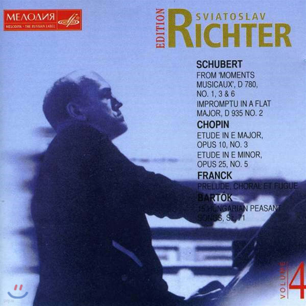 Sviatoslav Richter 슈베르트 / 쇼팽 / 프랑크 / 바르톡: 피아노 작품집 (Schubert / Chopin / Franck / Bartok : Piano Works) 