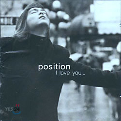  (Position) - I Love You