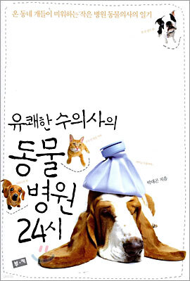 도서명 표기