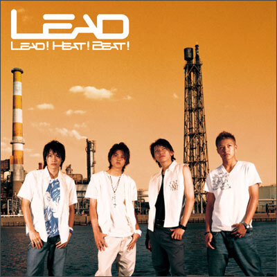 Lead (리드) - Lead!Heat!Beat!