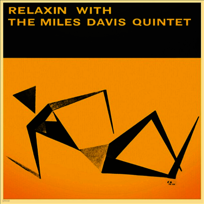 Miles Davis Quintet — Relaxin' With 앨범 커버