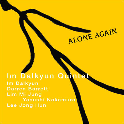 임달균 퀸텟 - Alone Again