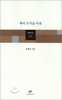 도서명 표기