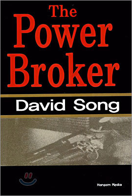 The Power Broker