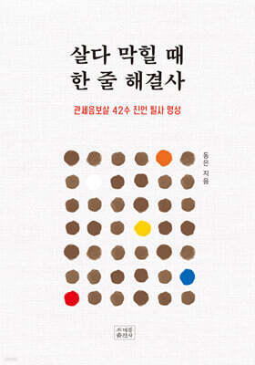 도서명 표기