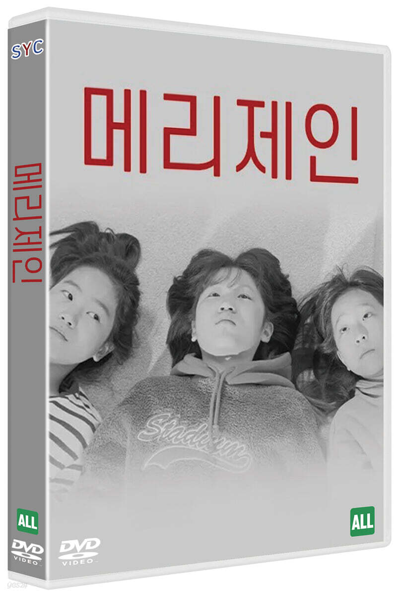 메리제인 (1Disc)