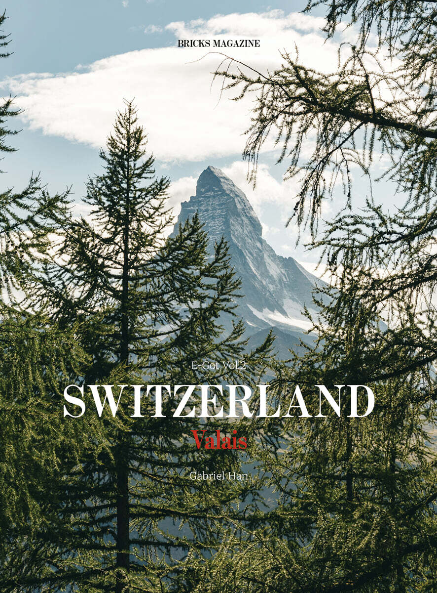 E-Got Vol.2 스위스 발레(Switzerland Valais)