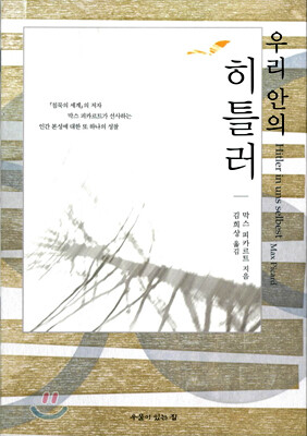 도서명 표기
