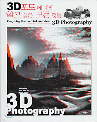 3D 信  ˰   ͵