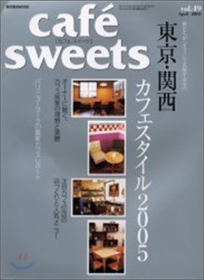 cafe sweets vol.49