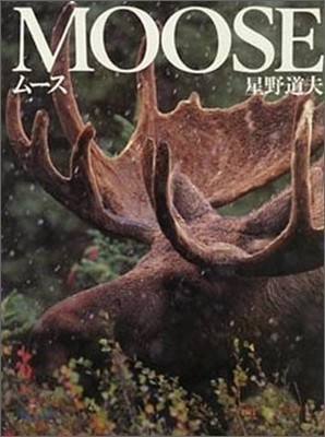 MOOSE -