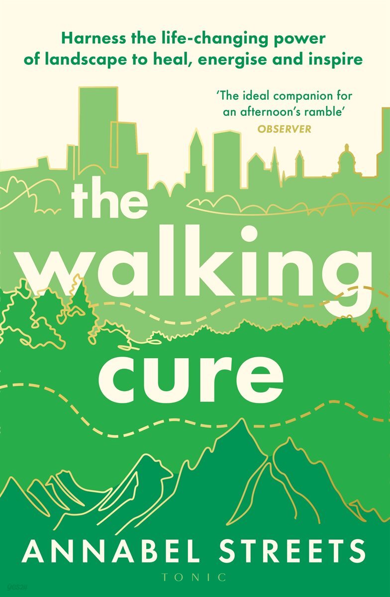[단독] The Walking Cure