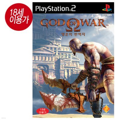 갓 오브 워(PS2)