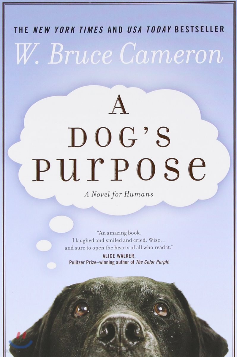 A Dog's Purpose