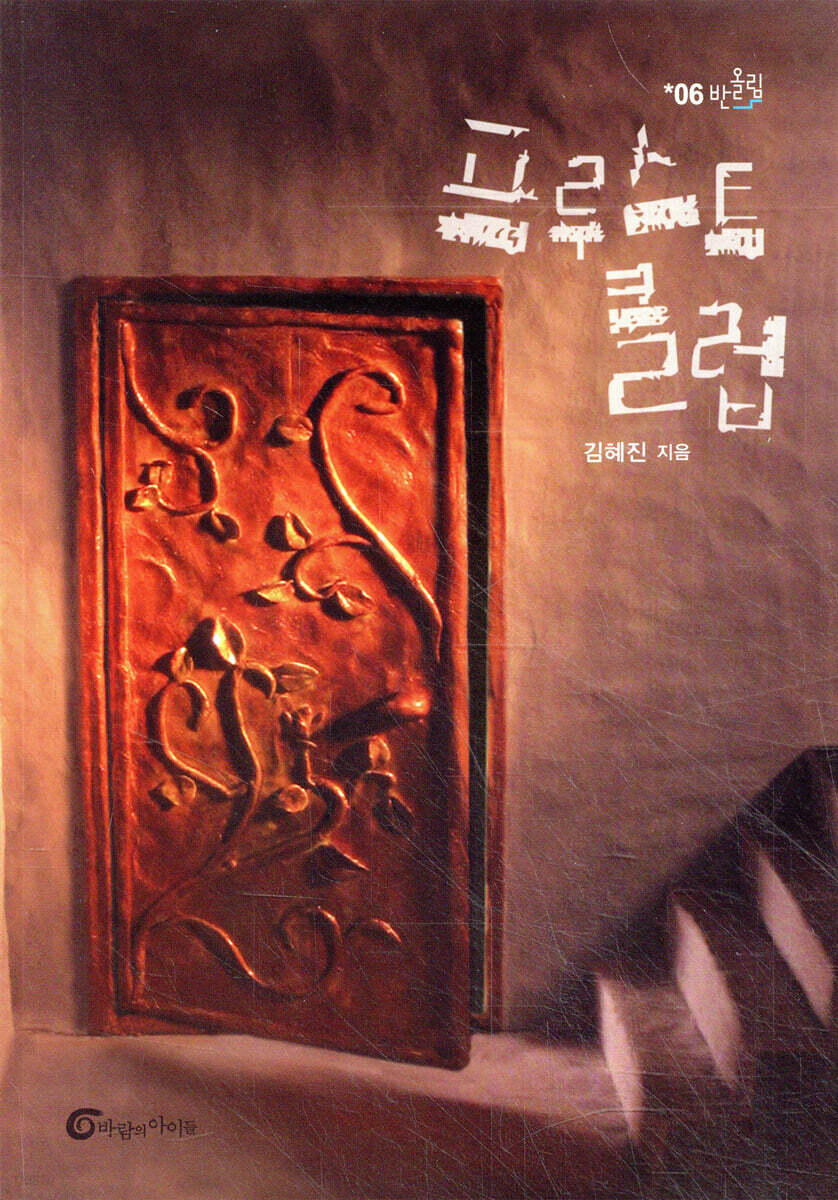 프루스트 클럽
