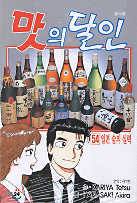 책 정보