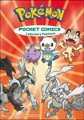 Pokémon Adventures (Gold and Silver), Vol. 8 Comics, Graphic Novels & Manga  eBook by Hidenori Kusaka - EPUB Book