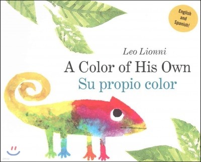 Su Propio Color (a Color of His Own, Spanish-English Bilingual Edition)