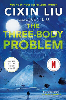 The Three-Body Problem 넷플릭스 드라마 「삼체」 원작 소설 (미국판)