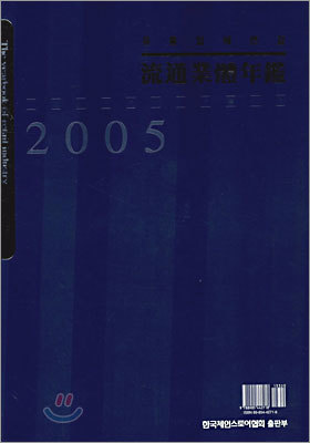 2005 ü