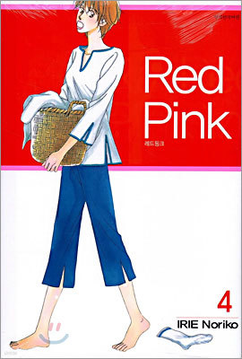 Red Pink 레드 핑크 4