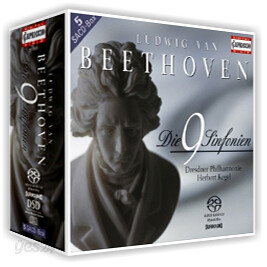 Beethoven : 9 Symphony : Kegel