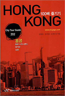 HONG KONG ȫ 100 
