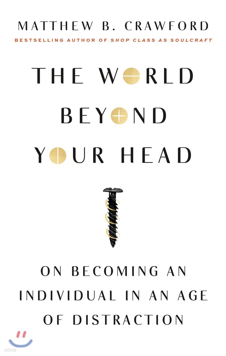 The World Beyond Your Head: On Becoming an Individual in an Age of Distraction