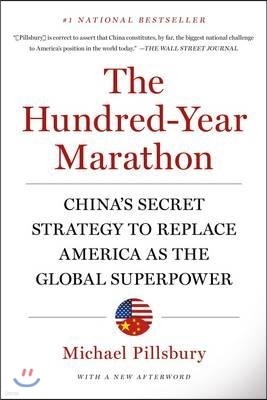 The Hundred-Year Marathon: China's Secret Strategy to Replace America as the Global Superpower