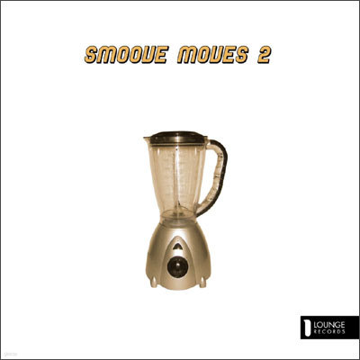 Smoove Moves 2: The Sound of Lounge Records ( 꽺 2:  ڵ )