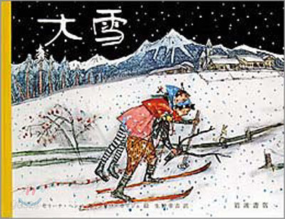 大雪
