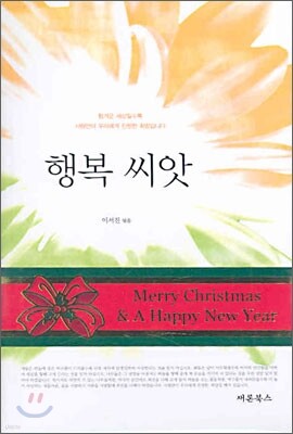 도서명 표기