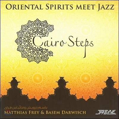 Matthias Frey, Basem Darwisch - Oriental Spirits Meet Jazz: Cairo Steps
