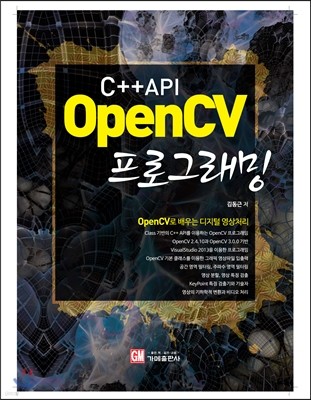 C++ API OpenCV α׷