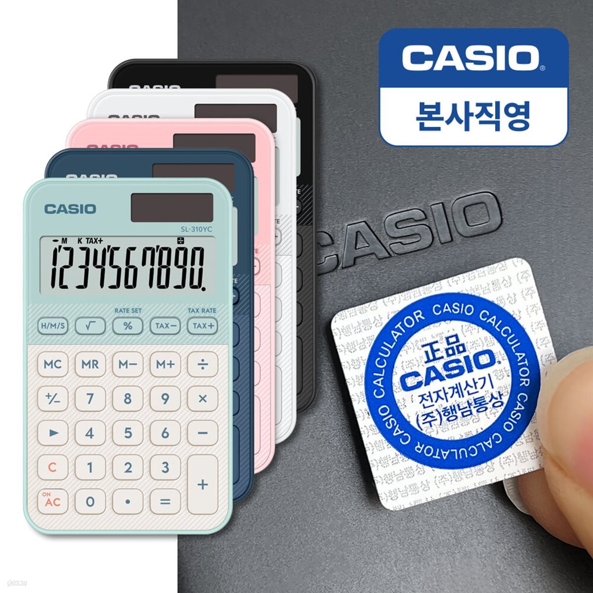 카시오 미니 휴대용 귀여운 계산기 SL-310YC 사무용 일반 계산기 본사직영