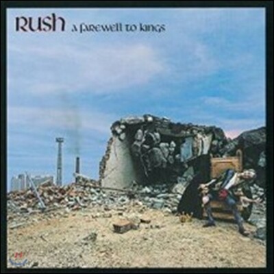 Rush — A Farewell To King (Back To Black Series) 앨범 커버
