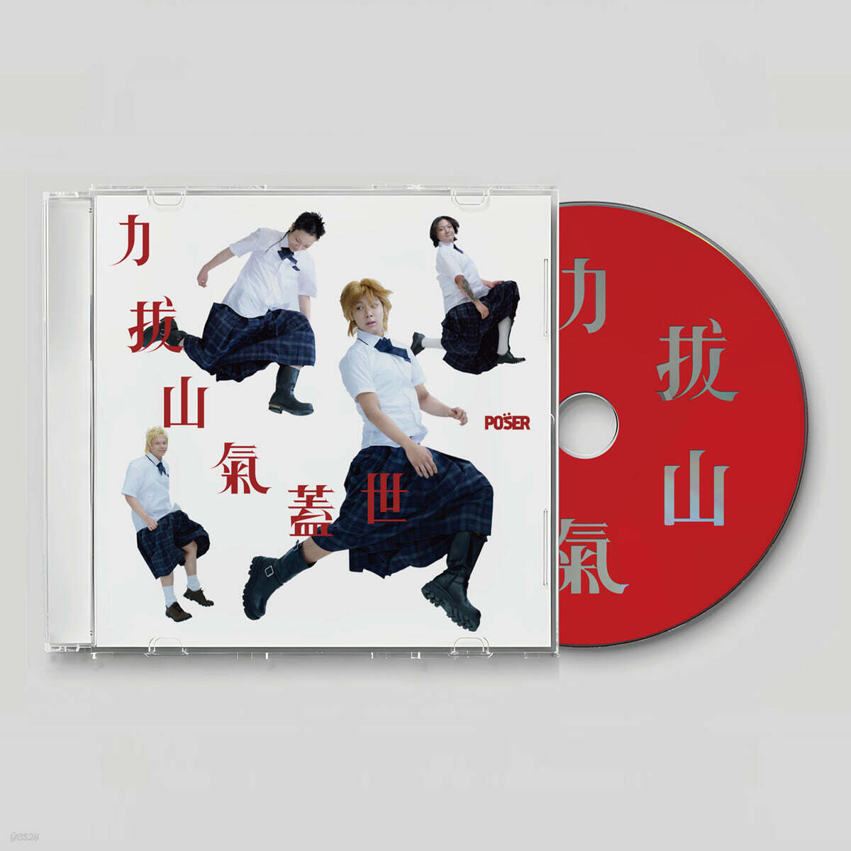 포져군단 - 역발산기개세(力拔山氣蓋世) : 확장판