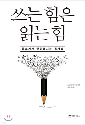 도서명 표기