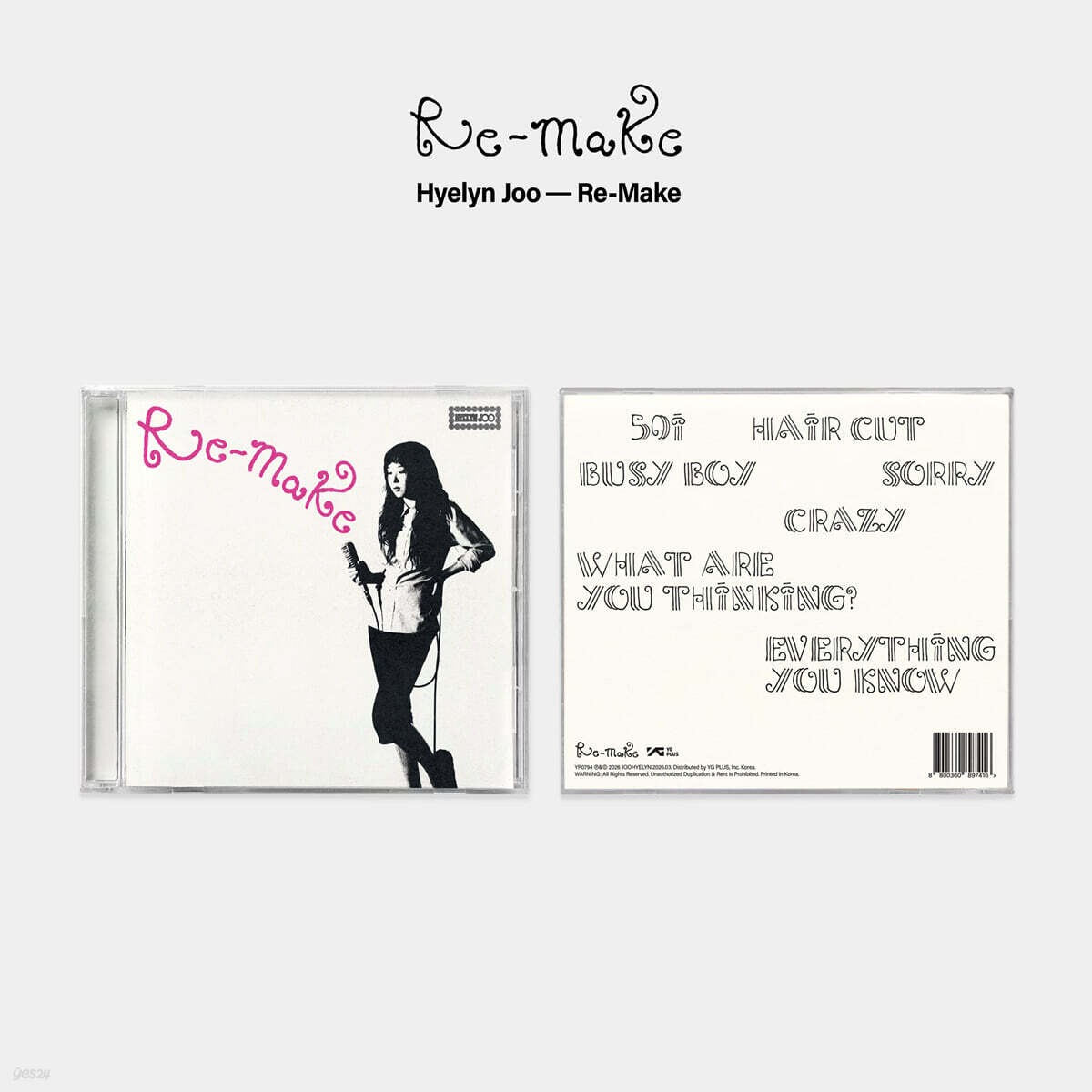주혜린 - Re-Make