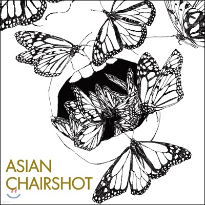 아시안 체어샷 (Asian Chairshot) - 소나기