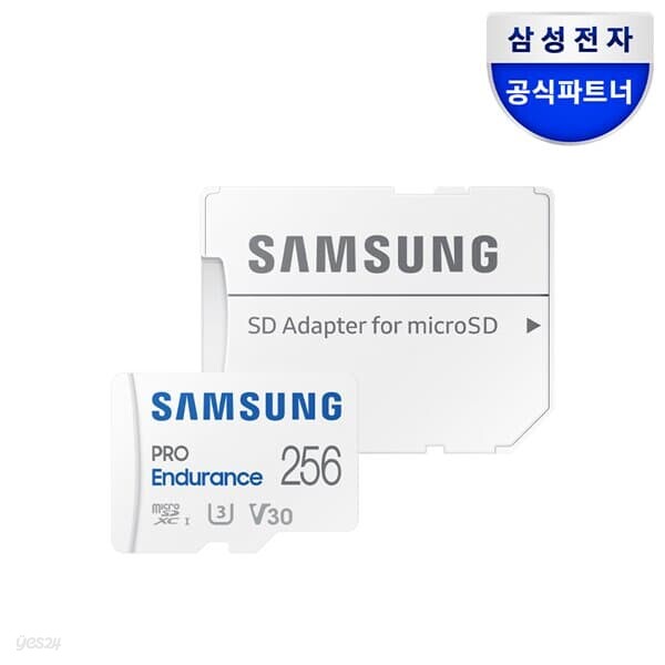 삼성전자 마이크로SD PRO Endurance 256GB MB-MJ256KA/APC
