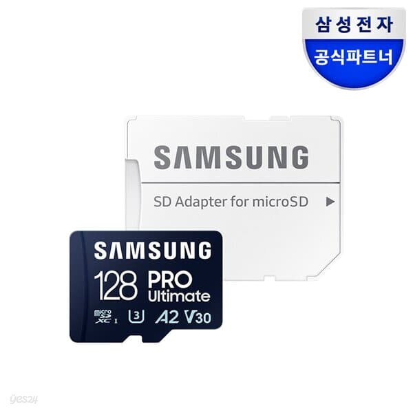 삼성전자 마이크로SD PRO Ultimate 128GB MB-MY128SA/WW