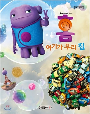 도서명 표기