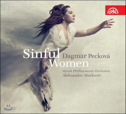 Dagmar Peckova 마스네 / 생상스 / 스트라빈스키 / 케루비니 / 바그너 / 슈트라우스의 오페라 아리아들 (Sinful Women - Arias for Mezzosoprano)